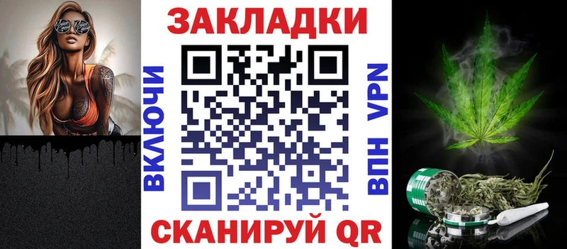 Продажа наркотиков Набережные Челны Галлюциногенные грибы  гидра ссылки  МАРИХУАНА  СОЛЬ  ГАШИШ 