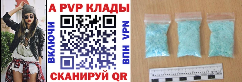 A-PVP Crystall  Набережные Челны 