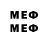 MDMA кристаллы thieef pred