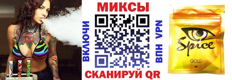 сайты даркнета официальный сайт  Набережные Челны  Бутират вода  цена  