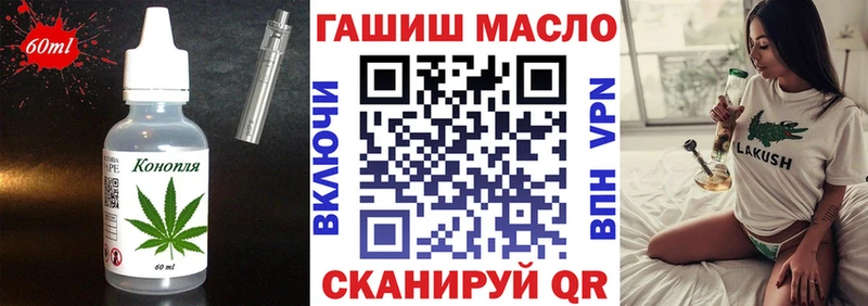 Cannafood марихуана  Набережные Челны 