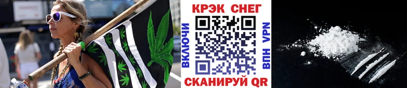 Cocaine Fish Scale МЕГА сайт Набережные Челны