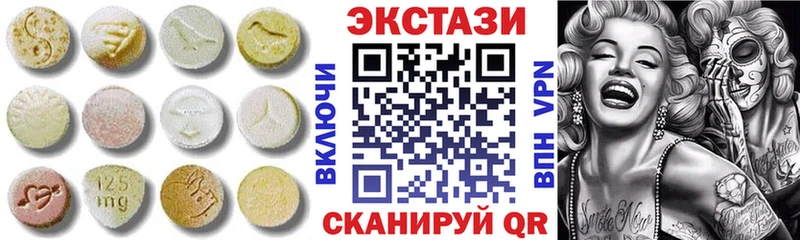 купить наркотики цена  Набережные Челны  ЭКСТАЗИ 250 мг 