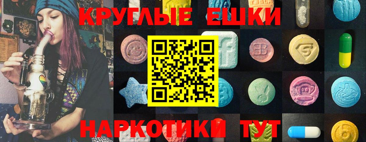Ecstasy бентли  ЭКСТАЗИ таблы  Экстази  Набережные Челны  Вход с VPN 