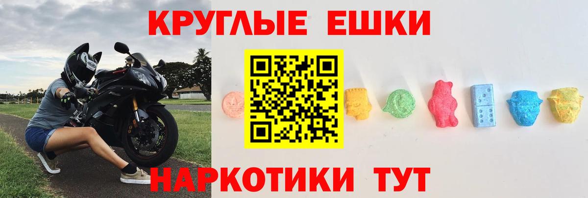 Экстази louis Vuitton Набережные Челны