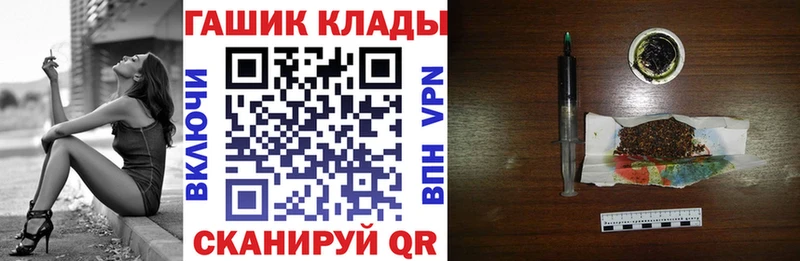 ГАШ гарик  Набережные Челны 