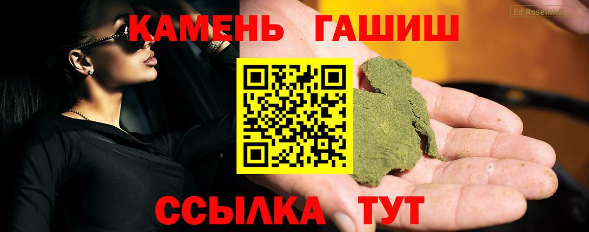 Мефедрон  Хэш  Набережные Челны  COCAIN  Вход с VPN  МАРИХУАНА 