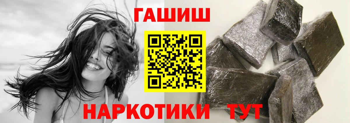 Гашиш убойный Набережные Челны