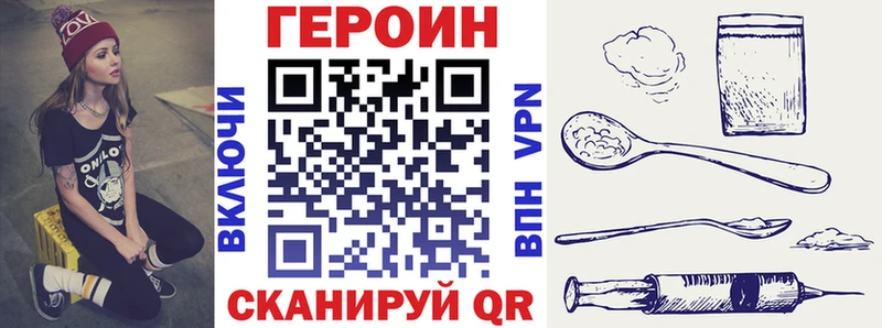 цена ссылка на мегу ссылка Героин герыч Набережные Челны