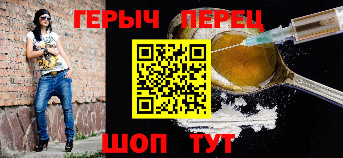 Метамфетамин Набережные Челны