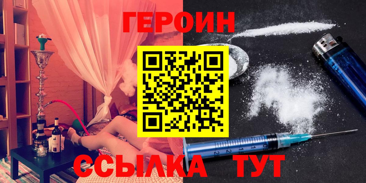 КОКАИН  Экстази  Набережные Челны  Вход с VPN  Гашиш  МДМА  Бошки Шишки  ГАШ  МЕФ  
