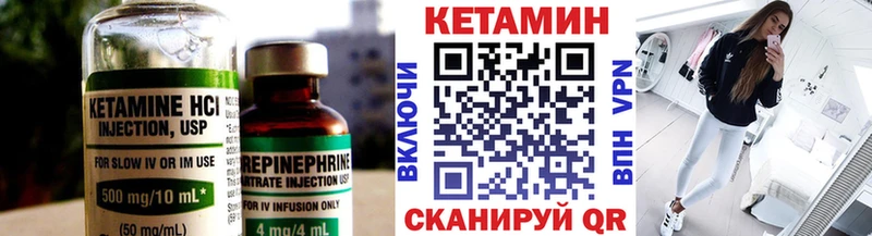 КЕТАМИН ketamine  купить   Набережные Челны 