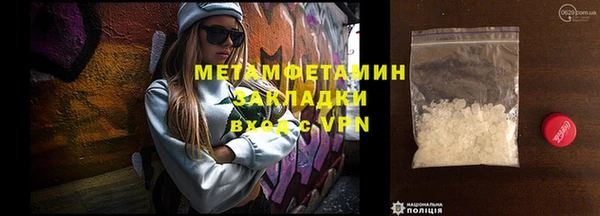 скорость Протвино