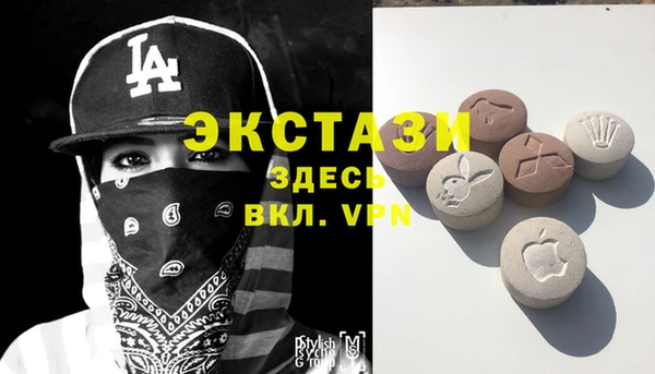 мдма Приозерск