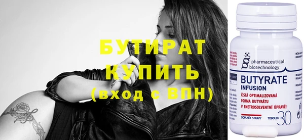 скорость Протвино