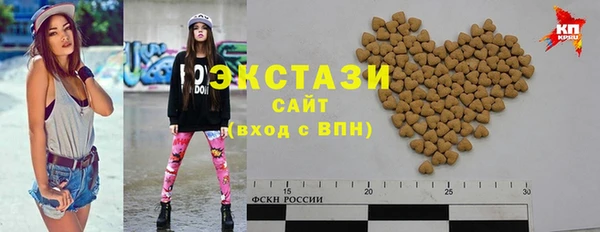 мдма Приозерск