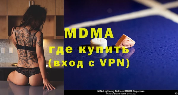 mdpv Бугульма