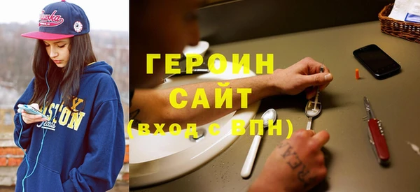 амфетамин Пролетарск