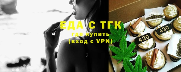 скорость Протвино