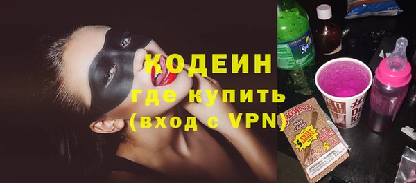 скорость Протвино