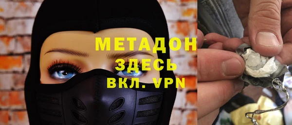 скорость Протвино