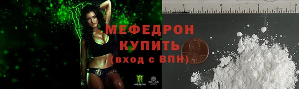 скорость Протвино