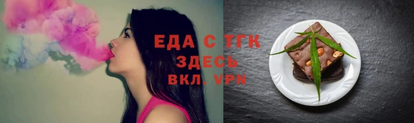 скорость Протвино