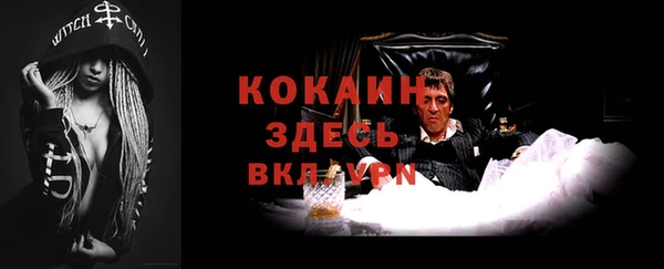 мдма Приозерск