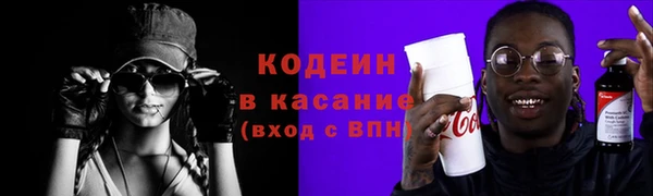 амфетамин Пролетарск