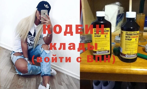амфетамин Пролетарск