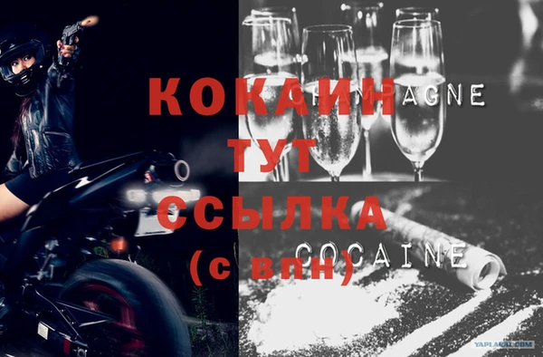 амфетамин Пролетарск