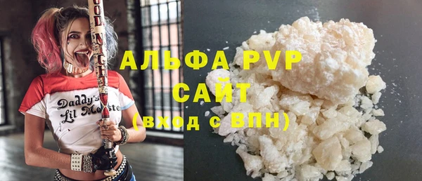 скорость Протвино