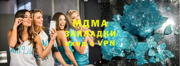 mdpv Бугульма