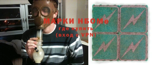 спиды Покровск