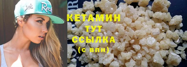 амфетамин Пролетарск