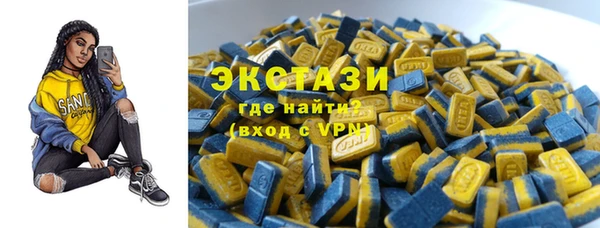 амфетамин Пролетарск