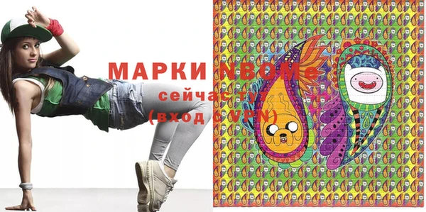 амфетамин Пролетарск