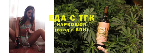 скорость Протвино