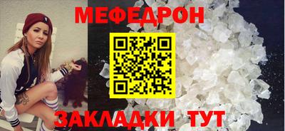 соль ск Ипатово