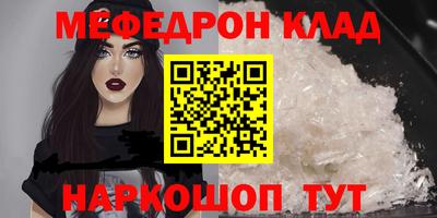 соль ск Ипатово