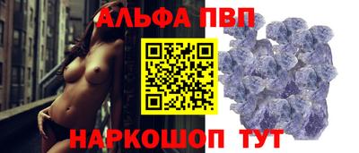 соль ск Ипатово