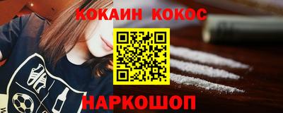 соль ск Ипатово