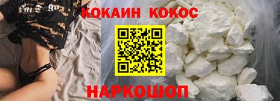 соль ск Ипатово