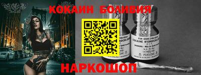 соль ск Ипатово