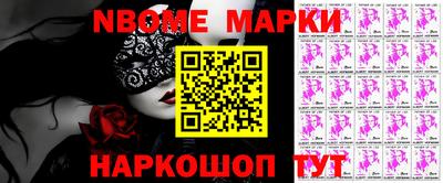 марки lsd Изобильный