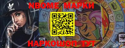 марки lsd Изобильный