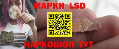 марки lsd Изобильный