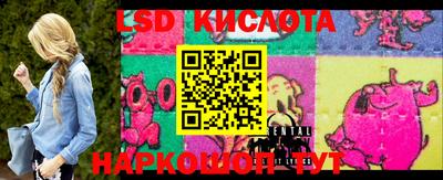 соль ск Ипатово