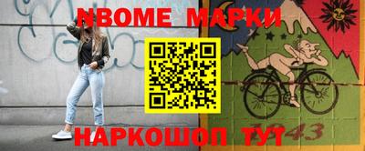соль ск Ипатово