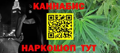 тгк Абинск